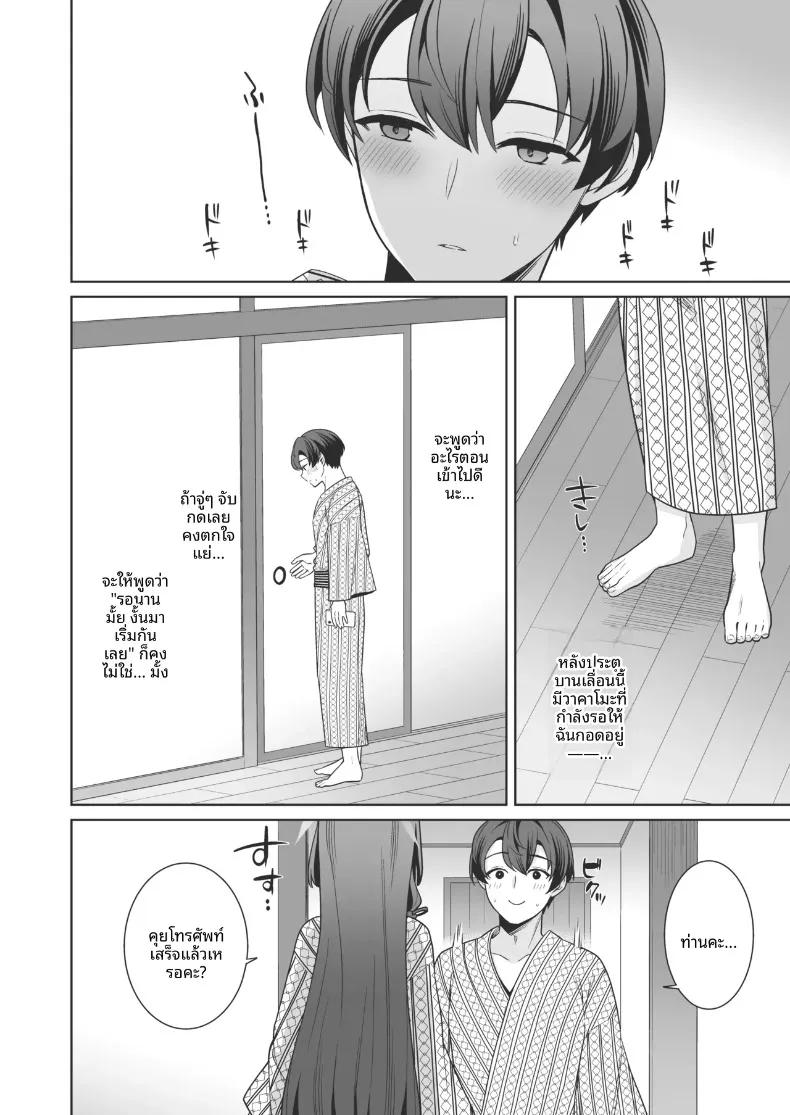 Doujin-Lc- อ่าน โดจิน มังฮวา เกาหลี ญี่ปุ่น จีน แปลไทย รักเเท้จิ้งจอกคนนี้ (Ichinomiya) ตอนที่ 1 2 3 4 5 6 7 8 9 10 11 12 13 14 ฟรี ไม่มีโฆษณา อ่าน โดจิน Manhwa เกาหลี ญี่ปุ่น จีน เรามีครบ คัดมาให้เน้นๆ โดจิน 18+ รับประกันความฟินโดย  Doujin Lc
