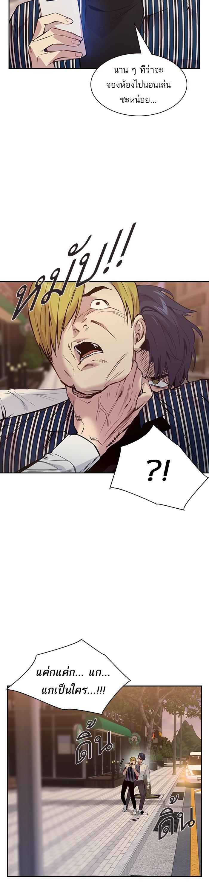 Manga-lc-com อ่านมังงะ อ่านการ์ตูน ออนไลน์ ฟรี The World Is Money and Power กลโกงโลกพนัน ตอนที่ 1 2 3 4 5 6 7 8 9 10 11 12 13 14 ฟรี ไม่มีโฆษณา Manga-lc - อ่าน มังงะ อ่าน การ์ตูน ออนไลน์ อ่านมังงะ ฟรี
