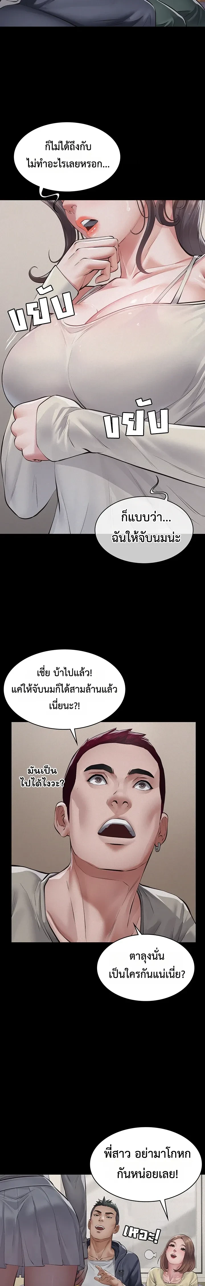 Doujin-Lc- อ่าน โดจิน มังฮวา เกาหลี ญี่ปุ่น จีน แปลไทย Papa Kacheu ความลับ 20 ปี กับลูกสาวที่ (ไม่) ใช่ลูก ตอนที่ 1 2 3 4 5 6 7 8 9 10 11 12 13 14 ฟรี ไม่มีโฆษณา อ่าน โดจิน Manhwa เกาหลี ญี่ปุ่น จีน เรามีครบ คัดมาให้เน้นๆ โดจิน 18+ รับประกันความฟินโดย  Doujin Lc