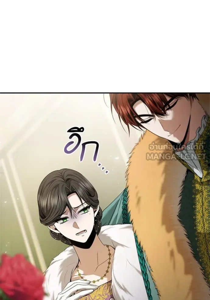 ชาตินี้น้องขอ ตอนที่ 159 รูปที่ 73