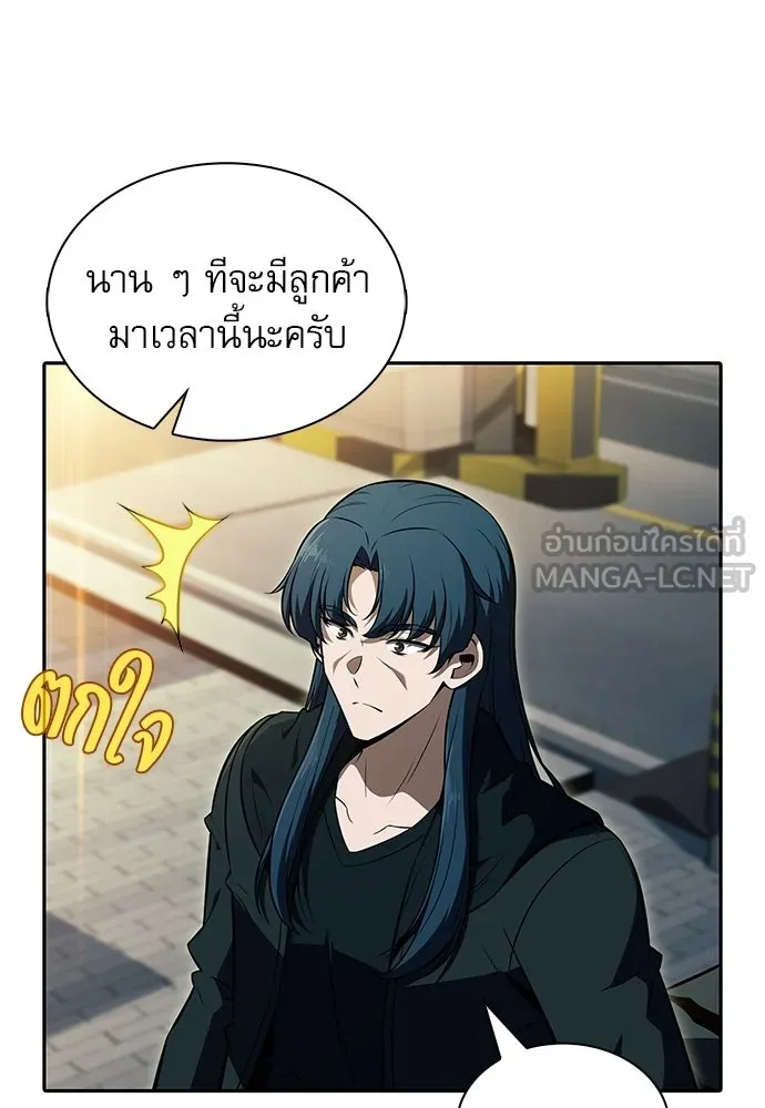 ครัวผู้กล้าท้าให้ชิม ตอนที่ 48 รูปที่ 66