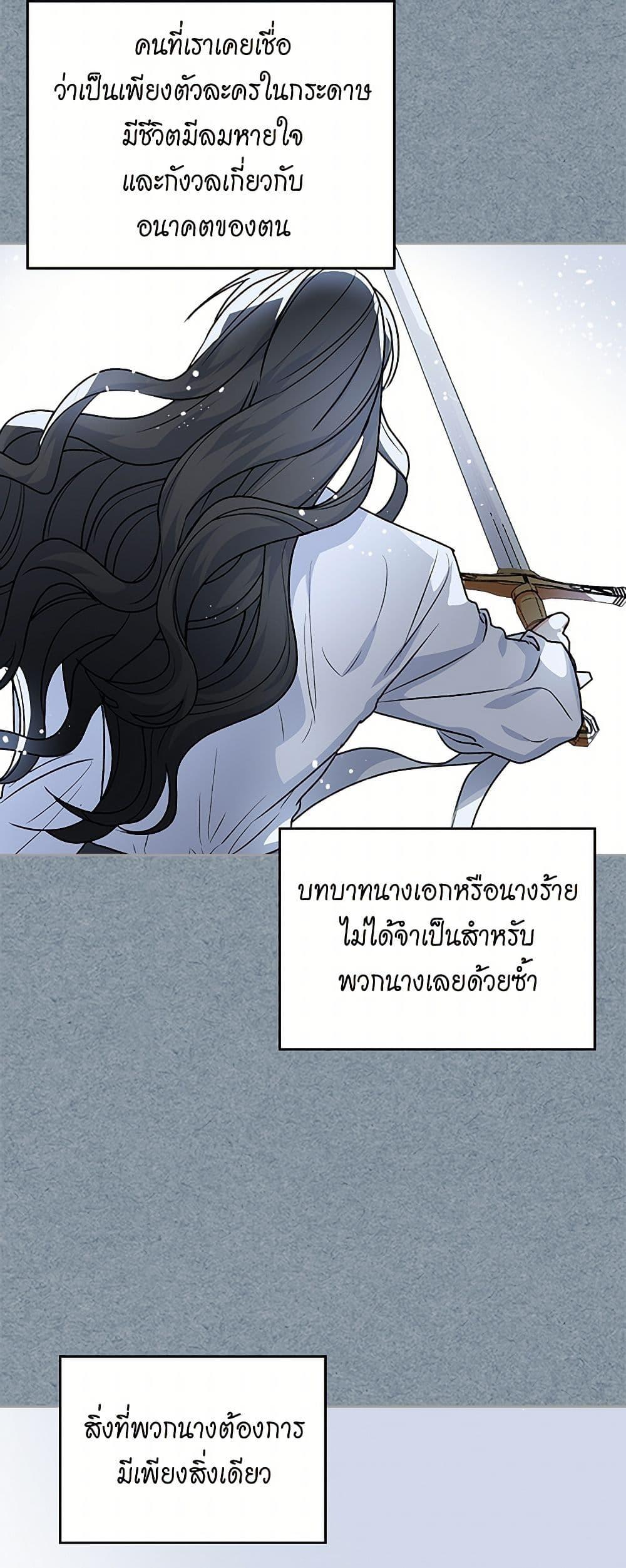 Manga-lc-com อ่านมังงะ อ่านการ์ตูน ออนไลน์ ฟรี The Antagonist’s Pet ตอนที่ 1 2 3 4 5 6 7 8 9 10 11 12 13 14 ฟรี ไม่มีโฆษณา Manga-lc - อ่าน มังงะ อ่าน การ์ตูน ออนไลน์ อ่านมังงะ ฟรี