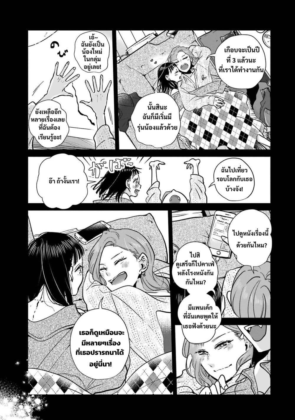 Manga-lc-com อ่านมังงะ อ่านการ์ตูน ออนไลน์ ฟรี Haru Tsuzuru, Sakura Saku Kono Heya de ตอนที่ 1 2 3 4 5 6 7 8 9 10 11 12 13 14 ฟรี ไม่มีโฆษณา Manga-lc - อ่าน มังงะ อ่าน การ์ตูน ออนไลน์ อ่านมังงะ ฟรี