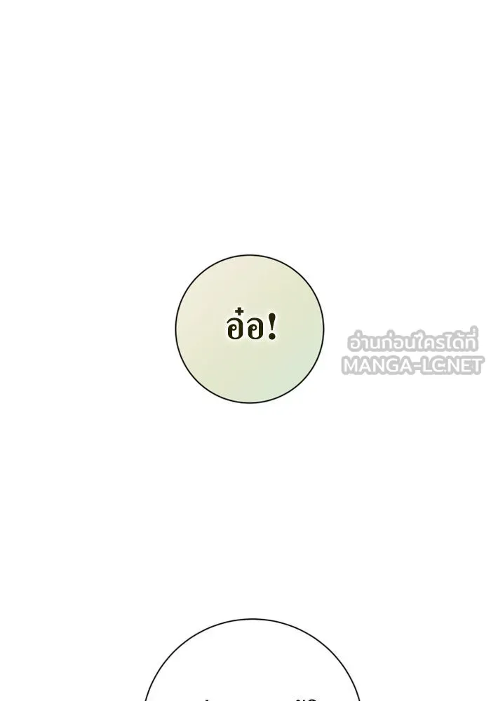 ชิงชีวิตพลิกลิขิตชะตา ตอนที่ 132. หนทางรอด รูปที่ 147