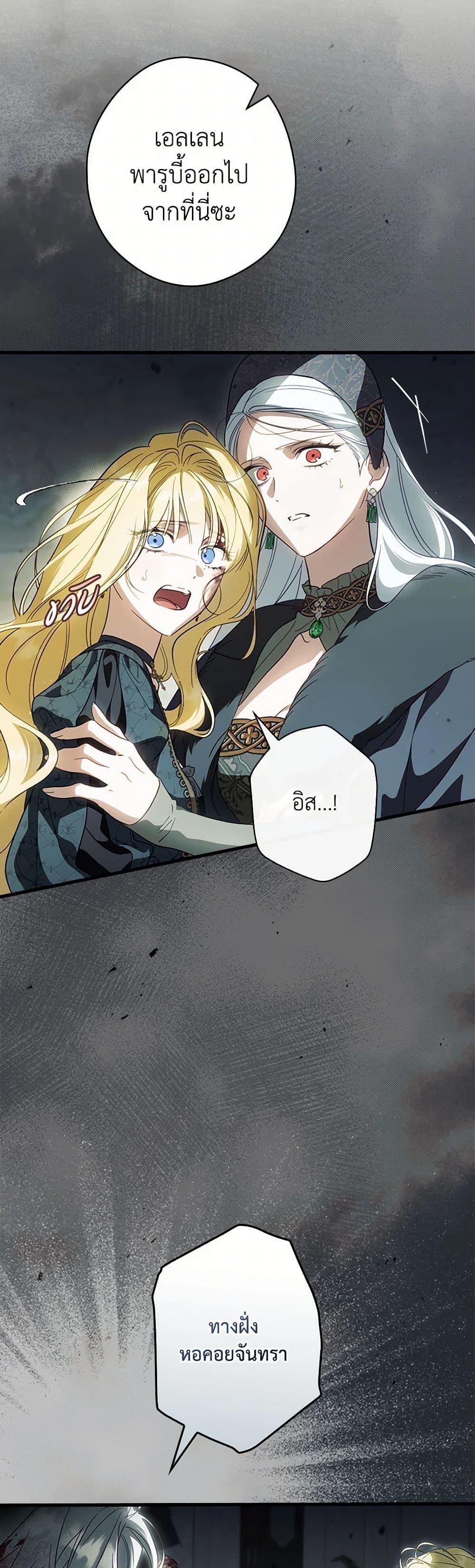 Manga-lc-com อ่านมังงะ อ่านการ์ตูน ออนไลน์ ฟรี How to Get My Husband on My Side ตอนที่ 1 2 3 4 5 6 7 8 9 10 11 12 13 14 ฟรี ไม่มีโฆษณา Manga-lc - อ่าน มังงะ อ่าน การ์ตูน ออนไลน์ อ่านมังงะ ฟรี