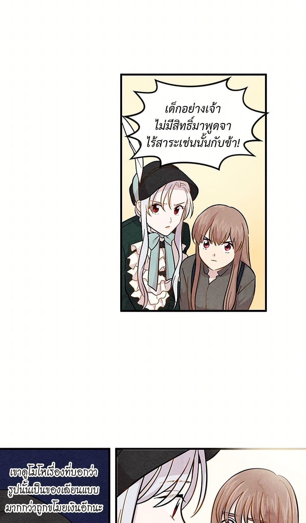 Manga-lc-com อ่านมังงะ อ่านการ์ตูน ออนไลน์ ฟรี Iris – The Lady and Her Smartphone ตอนที่ 1 2 3 4 5 6 7 8 9 10 11 12 13 14 ฟรี ไม่มีโฆษณา Manga-lc - อ่าน มังงะ อ่าน การ์ตูน ออนไลน์ อ่านมังงะ ฟรี