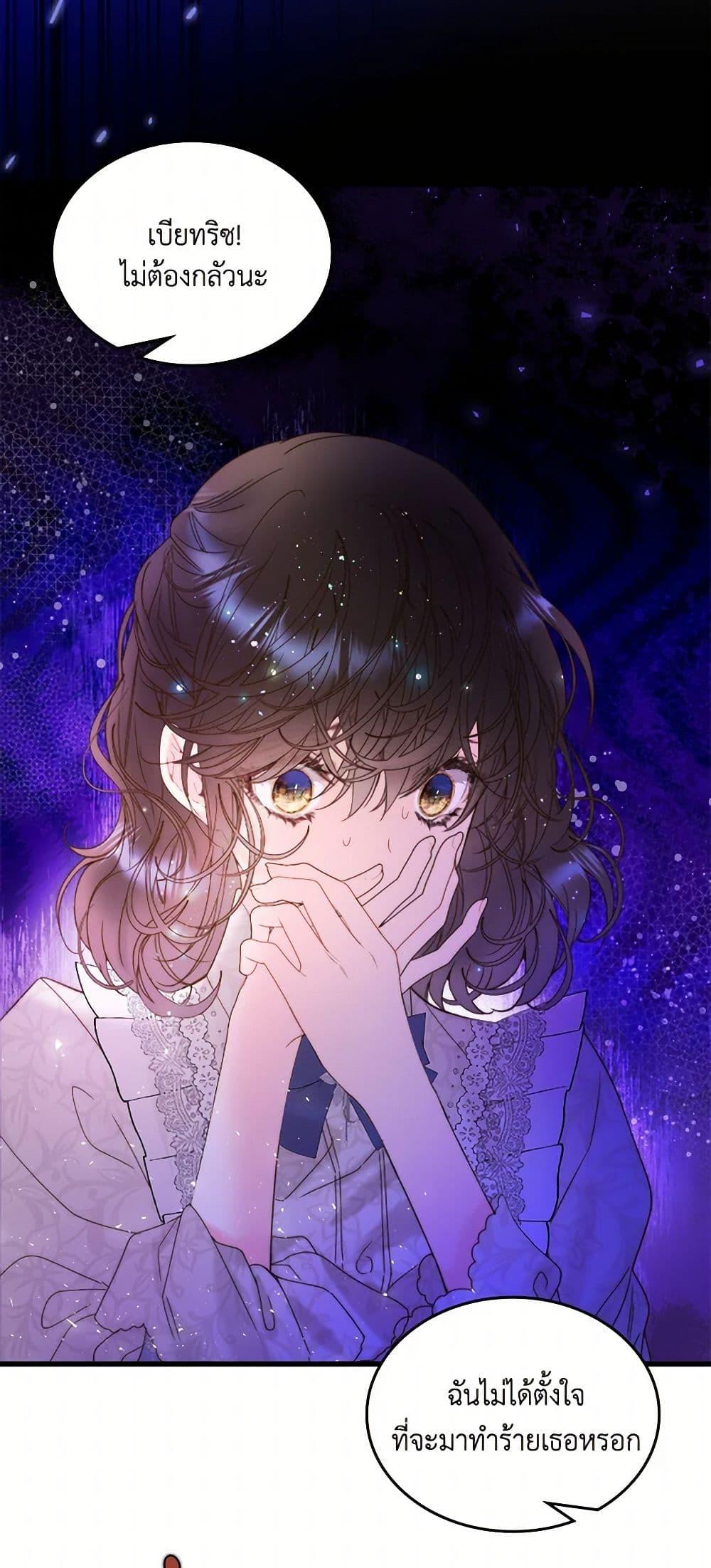 Manga-lc-com อ่านมังงะ อ่านการ์ตูน ออนไลน์ ฟรี Beatrice ตอนที่ 1 2 3 4 5 6 7 8 9 10 11 12 13 14 ฟรี ไม่มีโฆษณา Manga-lc - อ่าน มังงะ อ่าน การ์ตูน ออนไลน์ อ่านมังงะ ฟรี