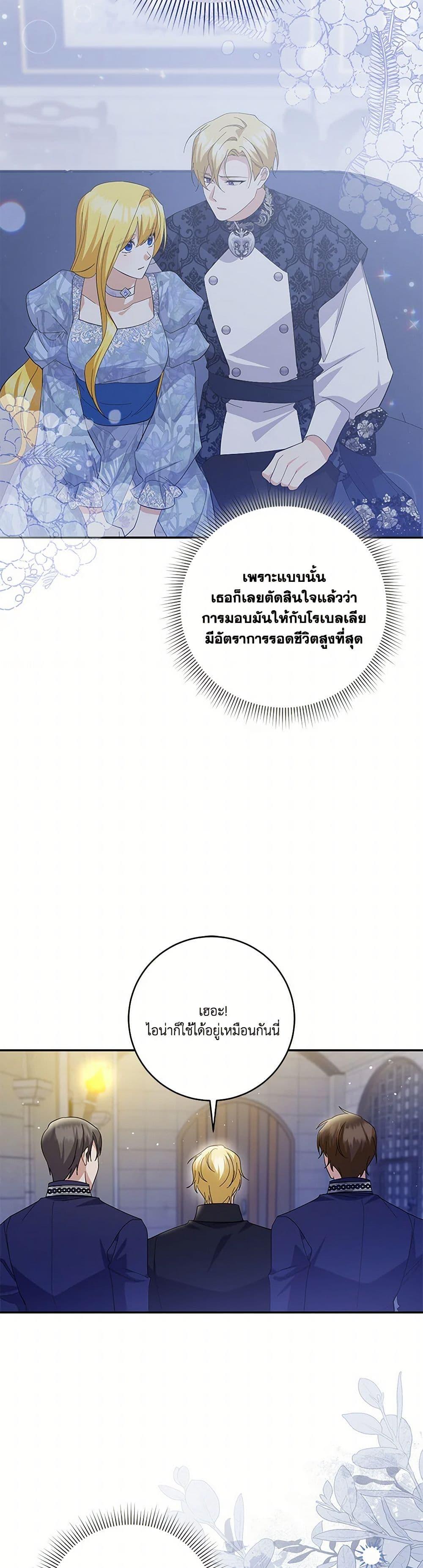 Manga-lc-com อ่านมังงะ อ่านการ์ตูน ออนไลน์ ฟรี Please Support My Revenge ตอนที่ 1 2 3 4 5 6 7 8 9 10 11 12 13 14 ฟรี ไม่มีโฆษณา Manga-lc - อ่าน มังงะ อ่าน การ์ตูน ออนไลน์ อ่านมังงะ ฟรี