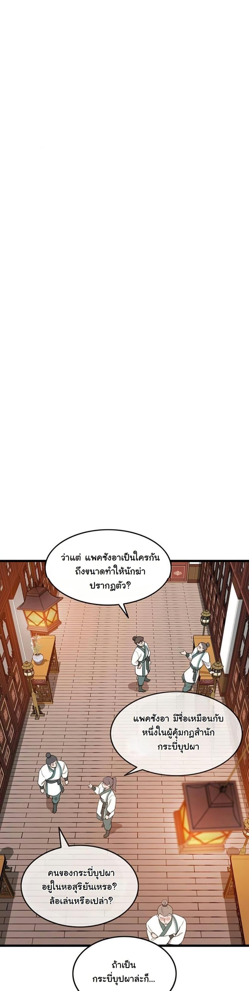 Manga-lc-com อ่านมังงะ อ่านการ์ตูน ออนไลน์ ฟรี My Wife is the Demonic Cult Leader ตอนที่ 1 2 3 4 5 6 7 8 9 10 11 12 13 14 ฟรี ไม่มีโฆษณา Manga-lc - อ่าน มังงะ อ่าน การ์ตูน ออนไลน์ อ่านมังงะ ฟรี