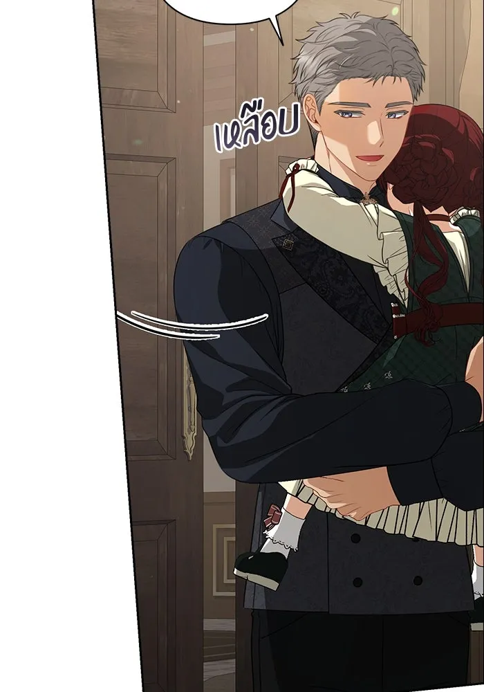 ละครชีวิตลิขิตรัก ตอนที่ 13 รูปที่ 26