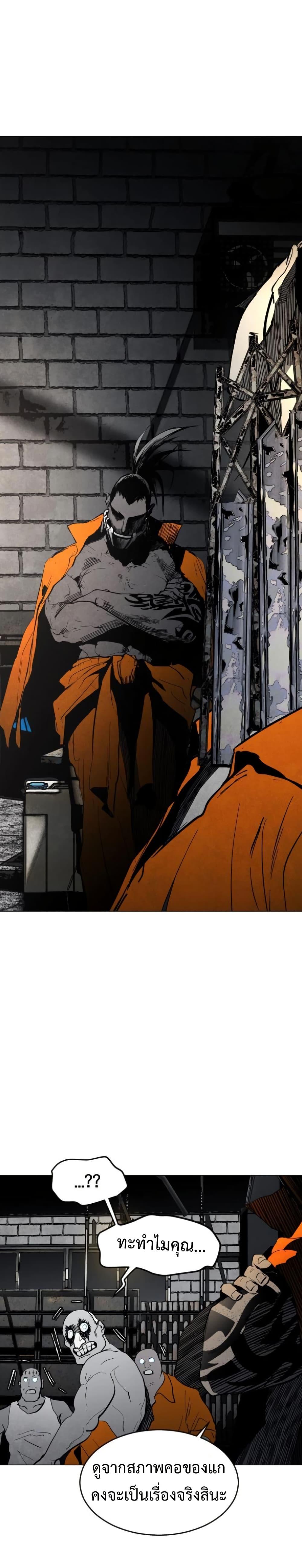 Manga-lc-com อ่านมังงะ อ่านการ์ตูน ออนไลน์ ฟรี Fogland ตอนที่ 1 2 3 4 5 6 7 8 9 10 11 12 13 14 ฟรี ไม่มีโฆษณา Manga-lc - อ่าน มังงะ อ่าน การ์ตูน ออนไลน์ อ่านมังงะ ฟรี