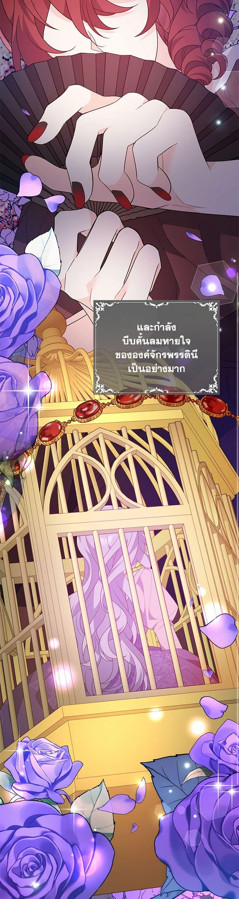 Manga-lc-com อ่านมังงะ อ่านการ์ตูน ออนไลน์ ฟรี I Will Seduce the Male Lead for My Older Brother ตอนที่ 1 2 3 4 5 6 7 8 9 10 11 12 13 14 ฟรี ไม่มีโฆษณา Manga-lc - อ่าน มังงะ อ่าน การ์ตูน ออนไลน์ อ่านมังงะ ฟรี