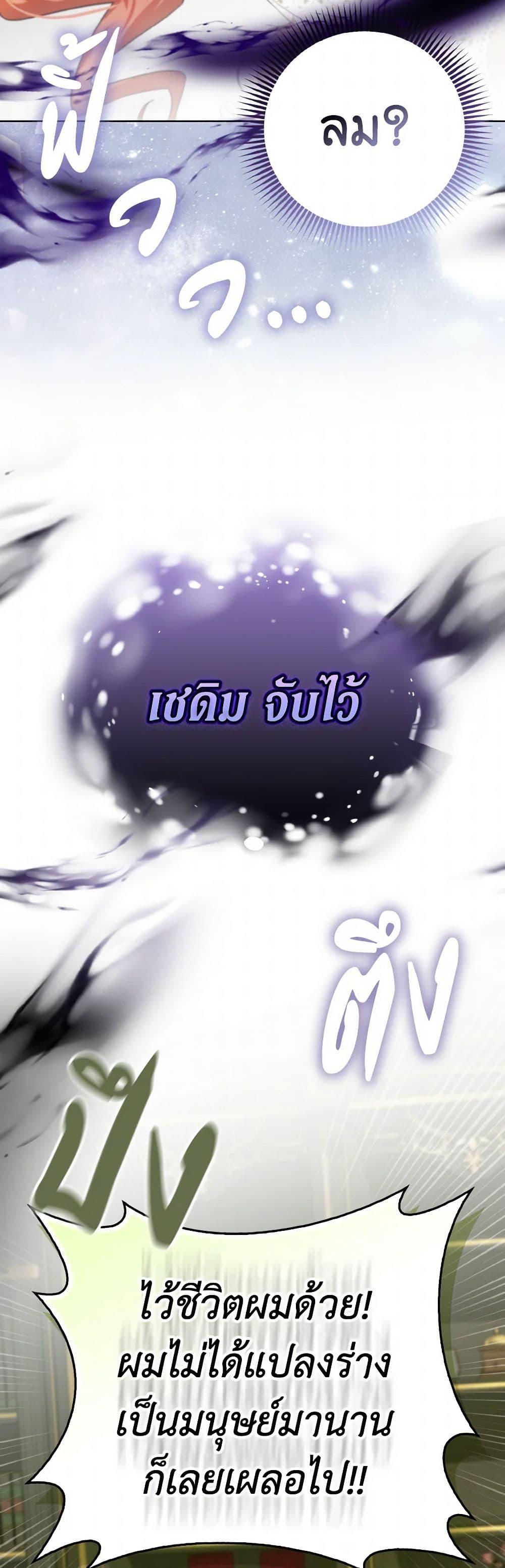 Manga-lc-com อ่านมังงะ อ่านการ์ตูน ออนไลน์ ฟรี I Possessed a Villainess, but I Wanna Raise Cats! ตอนที่ 1 2 3 4 5 6 7 8 9 10 11 12 13 14 ฟรี ไม่มีโฆษณา Manga-lc - อ่าน มังงะ อ่าน การ์ตูน ออนไลน์ อ่านมังงะ ฟรี