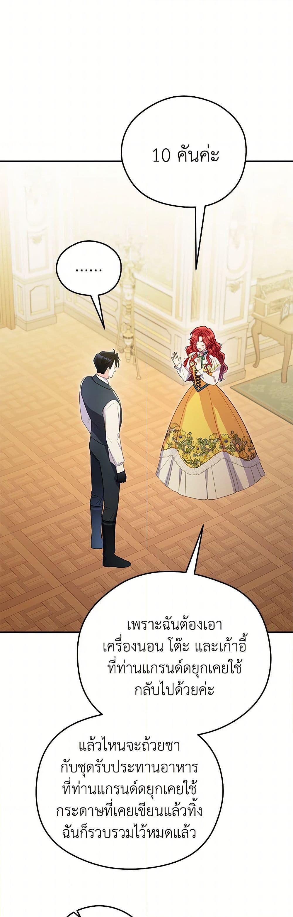 Manga-lc-com อ่านมังงะ อ่านการ์ตูน ออนไลน์ ฟรี The Villainess Captured the Grand Duke ตอนที่ 1 2 3 4 5 6 7 8 9 10 11 12 13 14 ฟรี ไม่มีโฆษณา Manga-lc - อ่าน มังงะ อ่าน การ์ตูน ออนไลน์ อ่านมังงะ ฟรี