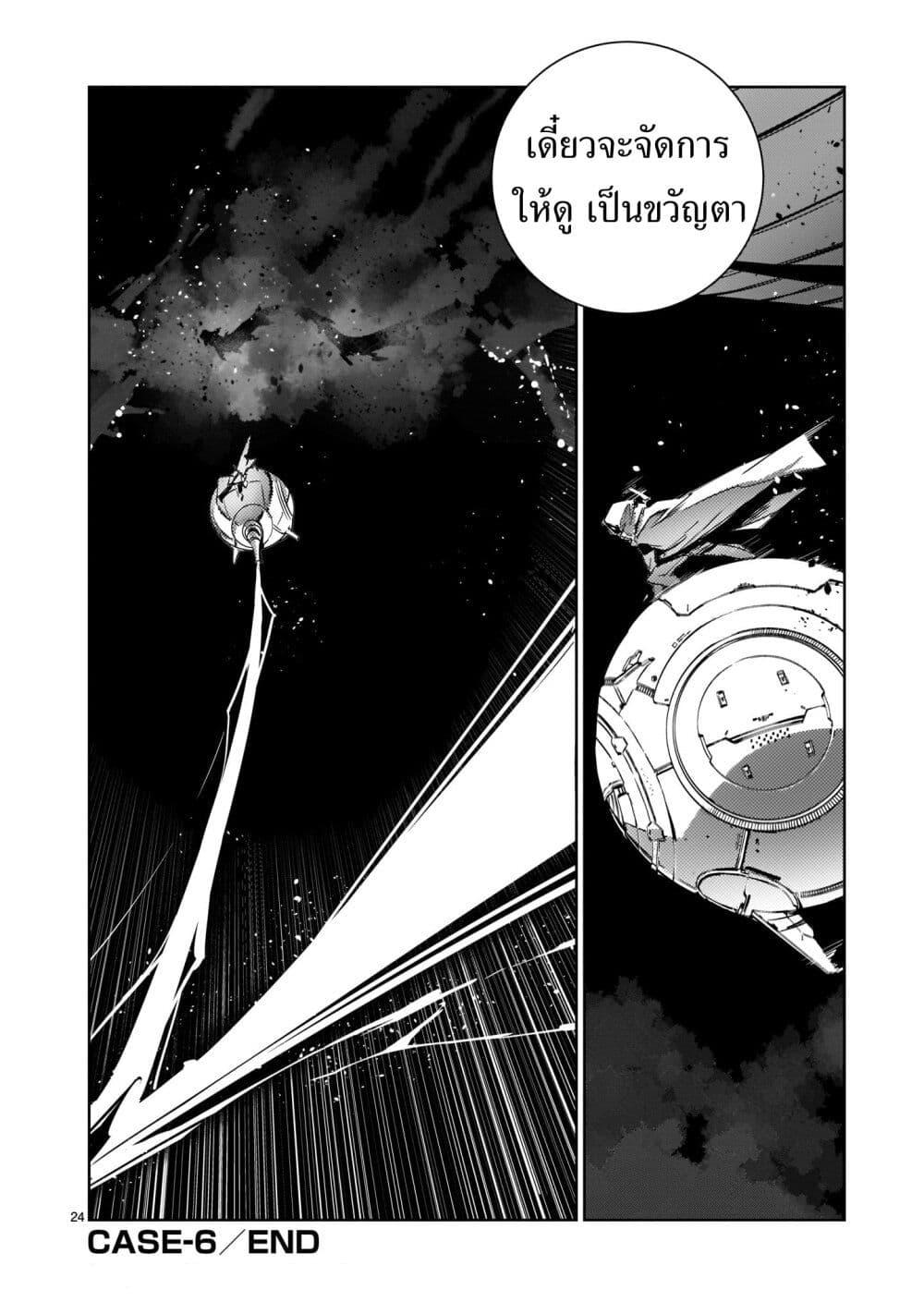 Manga-lc-com อ่านมังงะ อ่านการ์ตูน ออนไลน์ ฟรี Dragon Circus ตอนที่ 1 2 3 4 5 6 7 8 9 10 11 12 13 14 ฟรี ไม่มีโฆษณา Manga-lc - อ่าน มังงะ อ่าน การ์ตูน ออนไลน์ อ่านมังงะ ฟรี