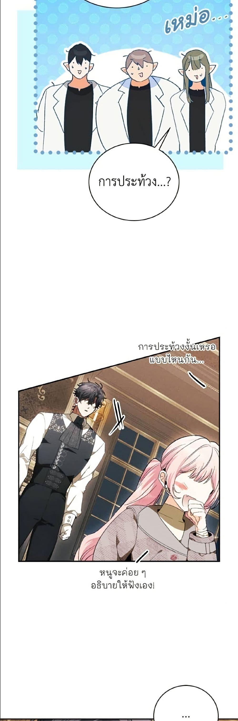 Manga-lc-com อ่านมังงะ อ่านการ์ตูน ออนไลน์ ฟรี I Will Protect My Tyrant Dad! ตอนที่ 1 2 3 4 5 6 7 8 9 10 11 12 13 14 ฟรี ไม่มีโฆษณา Manga-lc - อ่าน มังงะ อ่าน การ์ตูน ออนไลน์ อ่านมังงะ ฟรี