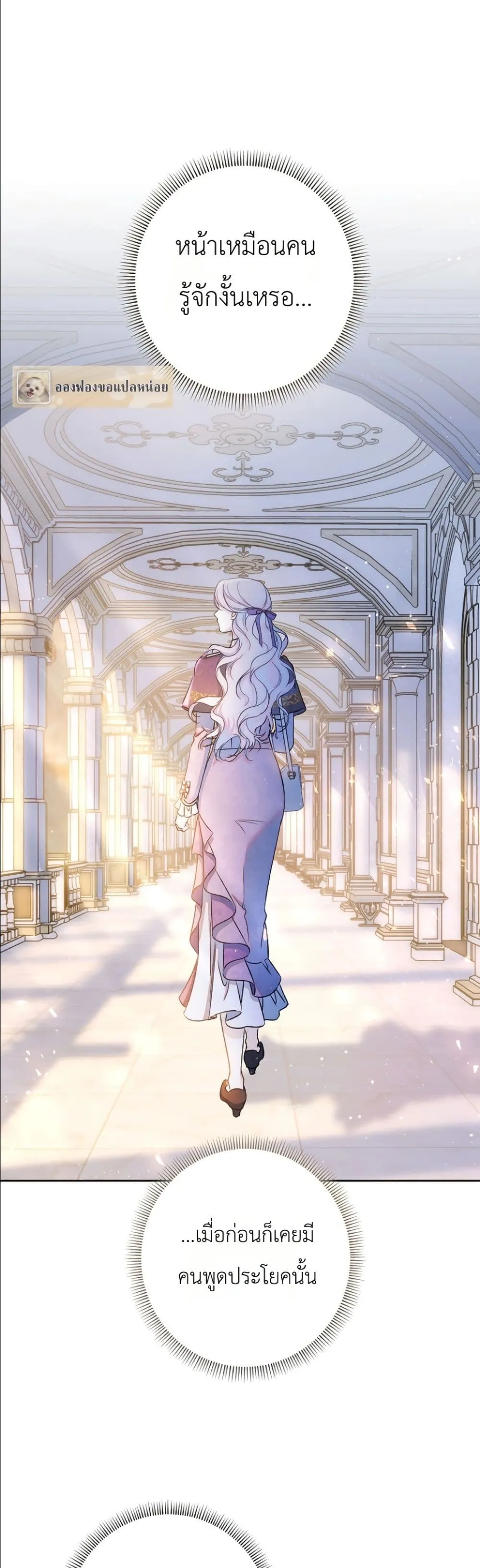 Manga-lc-com อ่านมังงะ อ่านการ์ตูน ออนไลน์ ฟรี Dating the Emperor in Secret, but I Don’t Know About It ตอนที่ 1 2 3 4 5 6 7 8 9 10 11 12 13 14 ฟรี ไม่มีโฆษณา Manga-lc - อ่าน มังงะ อ่าน การ์ตูน ออนไลน์ อ่านมังงะ ฟรี