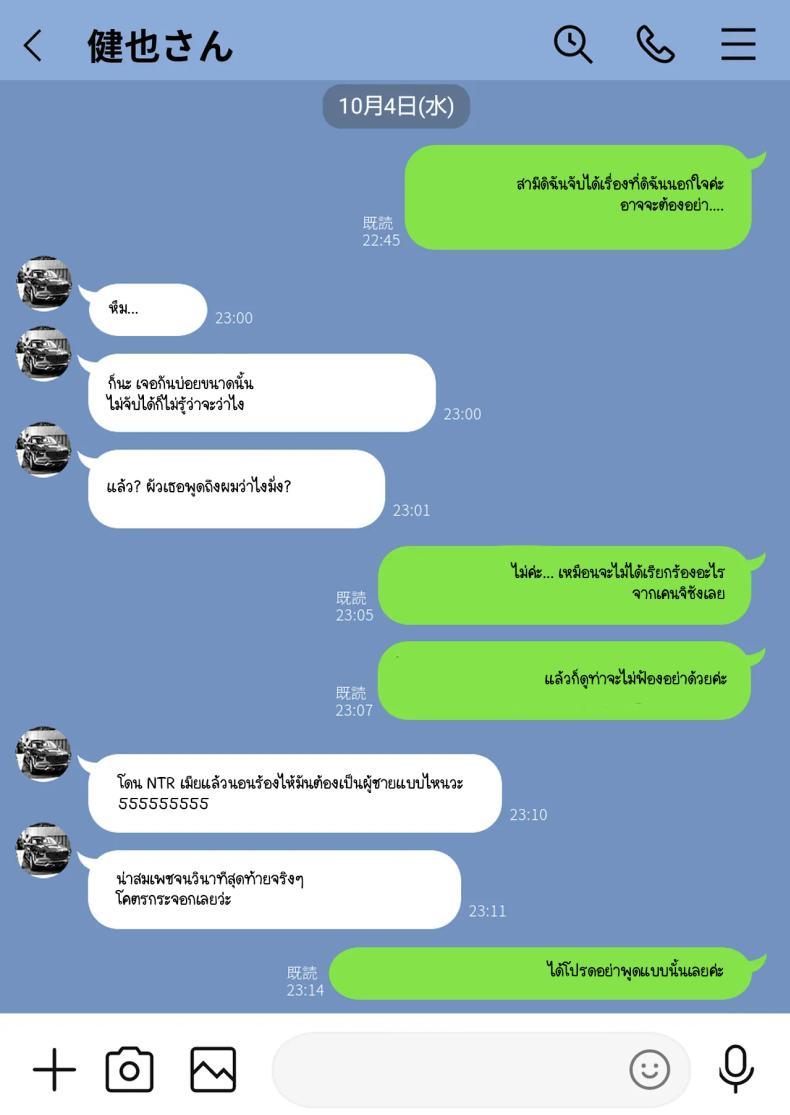Doujin-Lc- อ่าน โดจิน มังฮวา เกาหลี ญี่ปุ่น จีน แปลไทย ข้อความแชทของคุณแม่ [Watson-dou] Houkai Kazoku -Hahaoya ga Yakuza to no Sex ni Hamatta Hanashi ตอนที่ 1 2 3 4 5 6 7 8 9 10 11 12 13 14 ฟรี ไม่มีโฆษณา อ่าน โดจิน Manhwa เกาหลี ญี่ปุ่น จีน เรามีครบ คัดมาให้เน้นๆ โดจิน 18+ รับประกันความฟินโดย  Doujin Lc