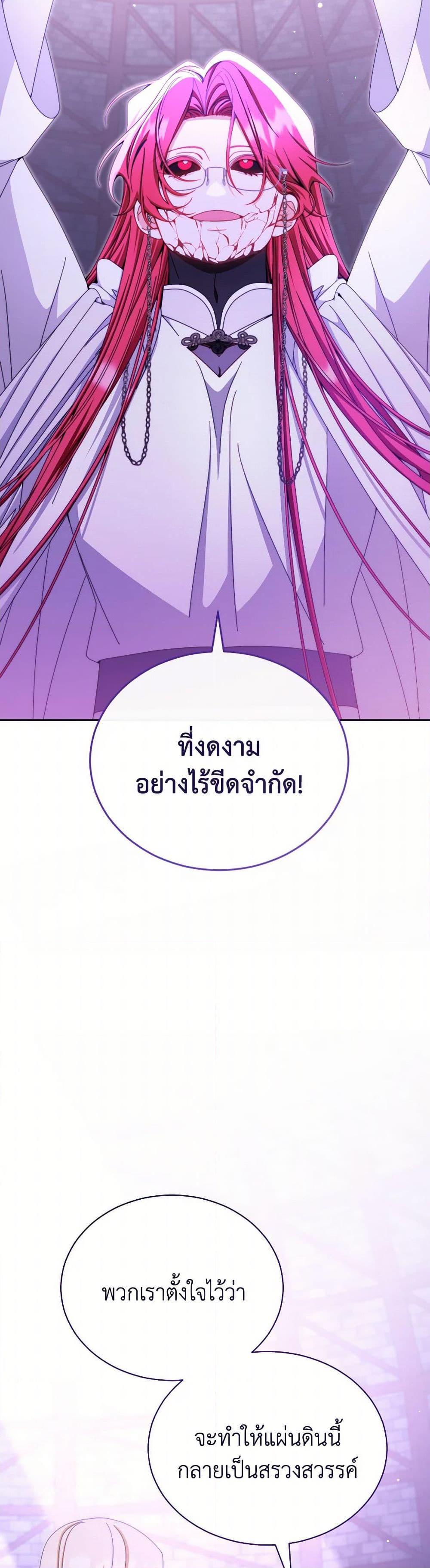 Manga-lc-com อ่านมังงะ อ่านการ์ตูน ออนไลน์ ฟรี Writing My Male Lead’s Happily Ever After ตอนที่ 1 2 3 4 5 6 7 8 9 10 11 12 13 14 ฟรี ไม่มีโฆษณา Manga-lc - อ่าน มังงะ อ่าน การ์ตูน ออนไลน์ อ่านมังงะ ฟรี