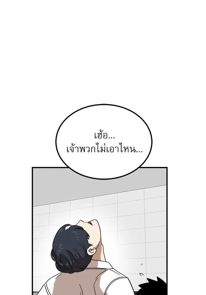 Double Click ตอนที่ 27 รูปที่ 8