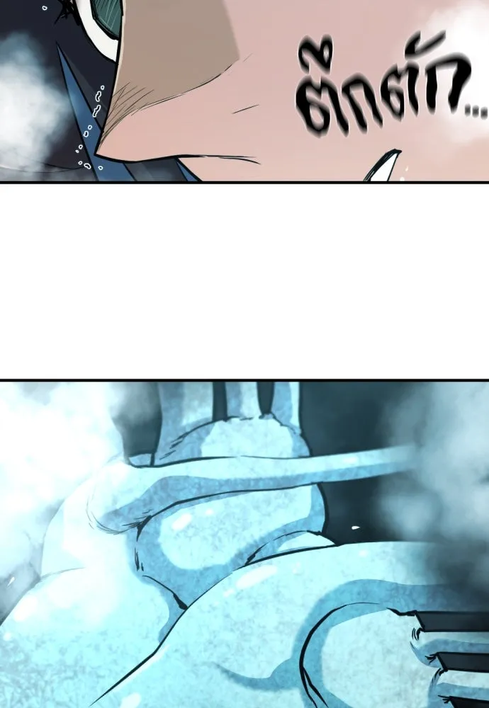 ยอดสถาปนิกผู้พิทักษ์อาณาจักร ตอนที่ 177 รูปที่ 25