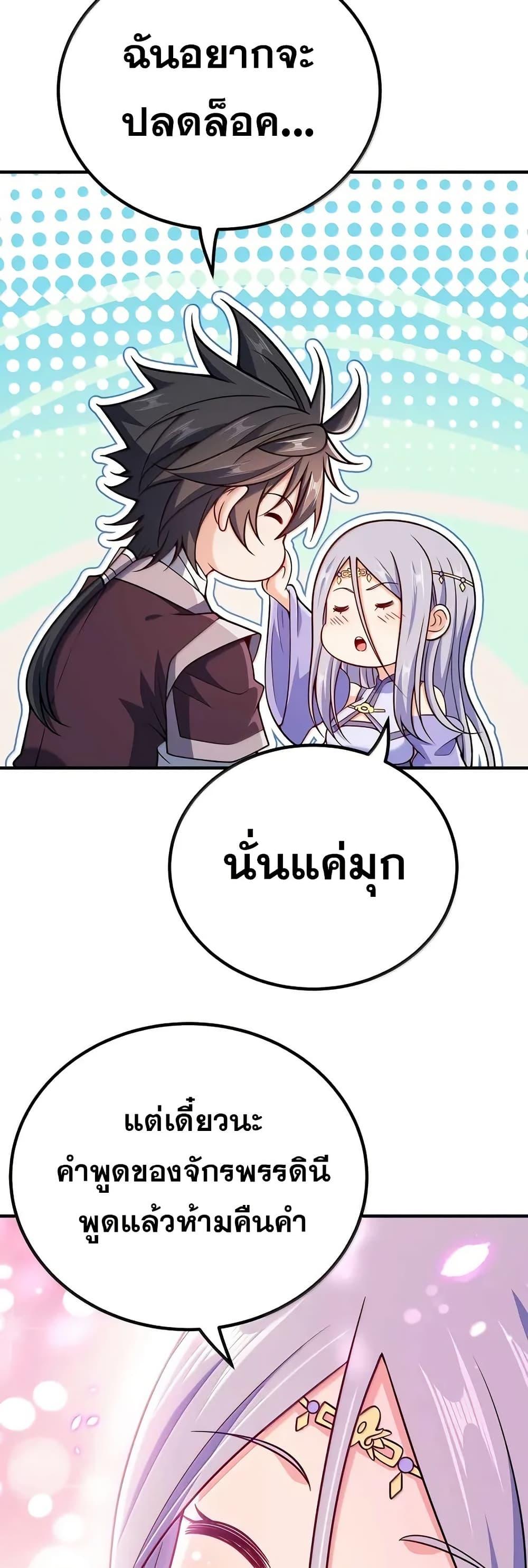 Manga-lc-com อ่านมังงะ อ่านการ์ตูน ออนไลน์ ฟรี My Wife is Actually the Future Tyrant Empress ตอนที่ 1 2 3 4 5 6 7 8 9 10 11 12 13 14 ฟรี ไม่มีโฆษณา Manga-lc - อ่าน มังงะ อ่าน การ์ตูน ออนไลน์ อ่านมังงะ ฟรี