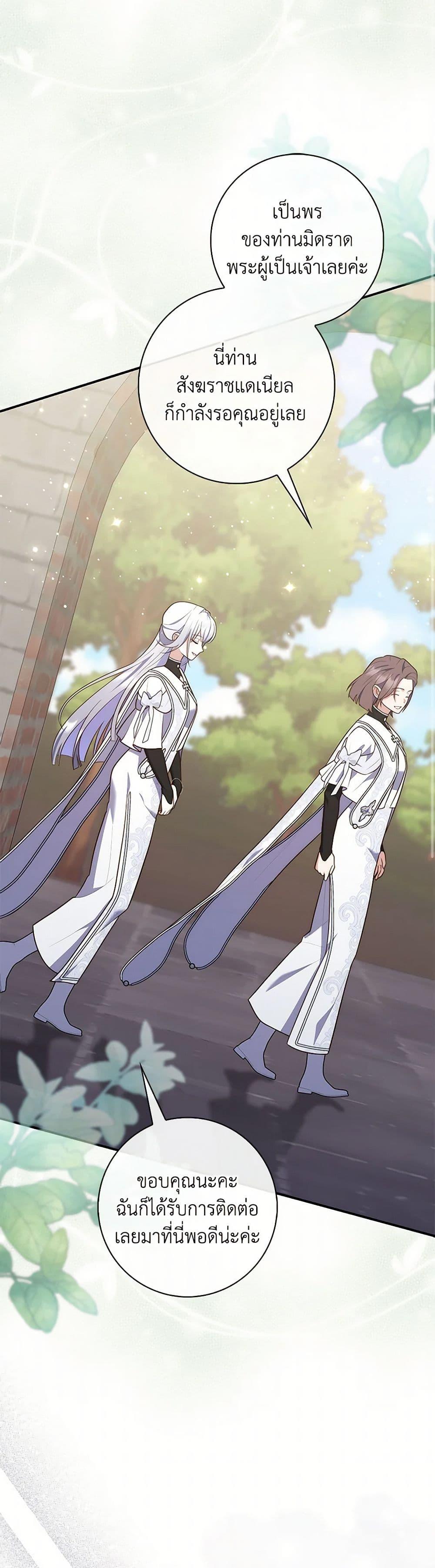 Manga-lc-com อ่านมังงะ อ่านการ์ตูน ออนไลน์ ฟรี Fortune-Telling Lady ตอนที่ 1 2 3 4 5 6 7 8 9 10 11 12 13 14 ฟรี ไม่มีโฆษณา Manga-lc - อ่าน มังงะ อ่าน การ์ตูน ออนไลน์ อ่านมังงะ ฟรี