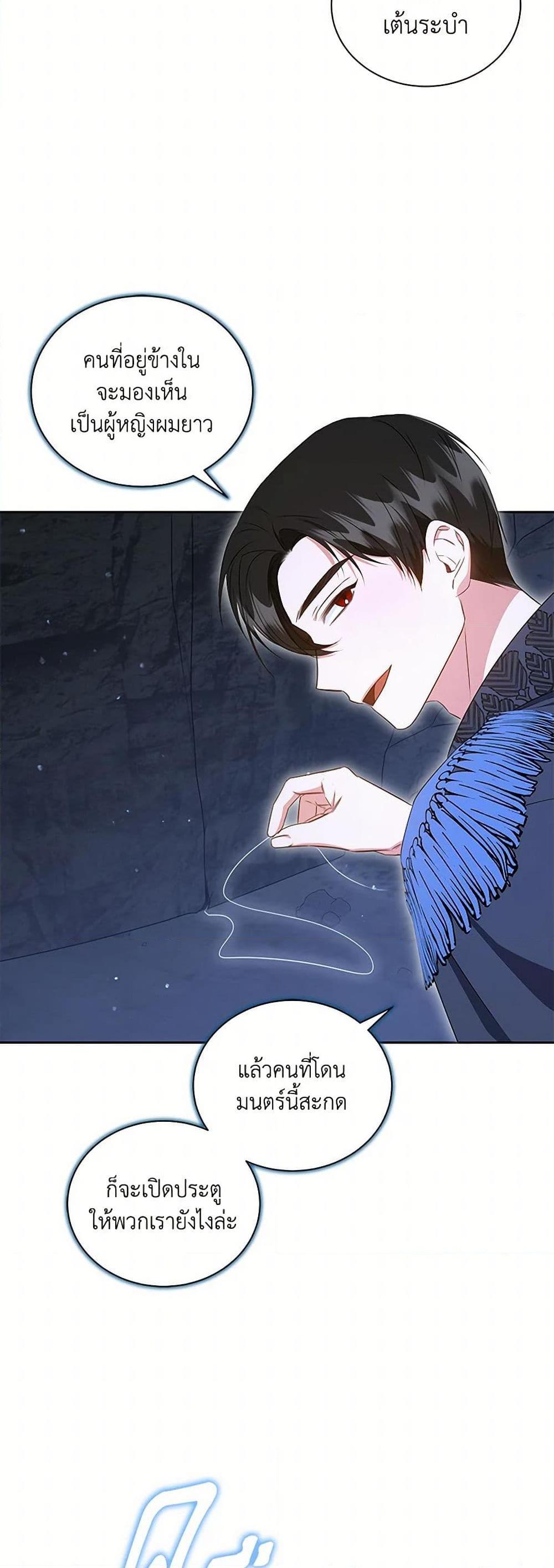 Manga-lc-com อ่านมังงะ อ่านการ์ตูน ออนไลน์ ฟรี I’ll Change My Fate To Be Executed ตอนที่ 1 2 3 4 5 6 7 8 9 10 11 12 13 14 ฟรี ไม่มีโฆษณา Manga-lc - อ่าน มังงะ อ่าน การ์ตูน ออนไลน์ อ่านมังงะ ฟรี