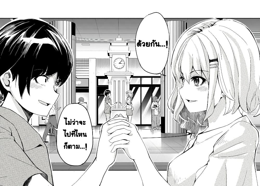 Manga-lc-com อ่านมังงะ อ่านการ์ตูน ออนไลน์ ฟรี Aru Hi Totsuzen Gal no Iinazuke ga Dekita ตอนที่ 1 2 3 4 5 6 7 8 9 10 11 12 13 14 ฟรี ไม่มีโฆษณา Manga-lc - อ่าน มังงะ อ่าน การ์ตูน ออนไลน์ อ่านมังงะ ฟรี