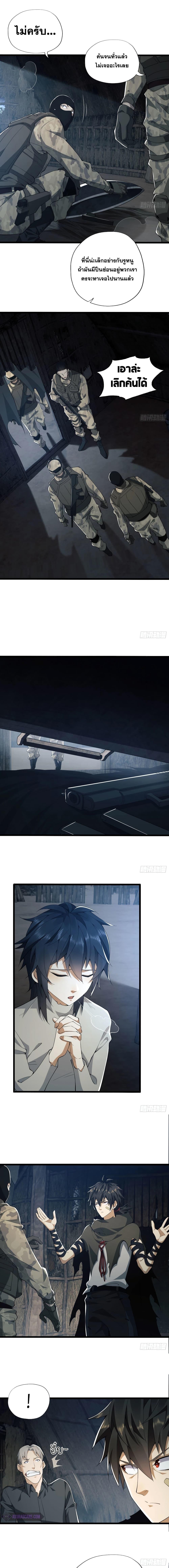 Manga-lc-com อ่านมังงะ อ่านการ์ตูน ออนไลน์ ฟรี The First Order ตอนที่ 1 2 3 4 5 6 7 8 9 10 11 12 13 14 ฟรี ไม่มีโฆษณา Manga-lc - อ่าน มังงะ อ่าน การ์ตูน ออนไลน์ อ่านมังงะ ฟรี