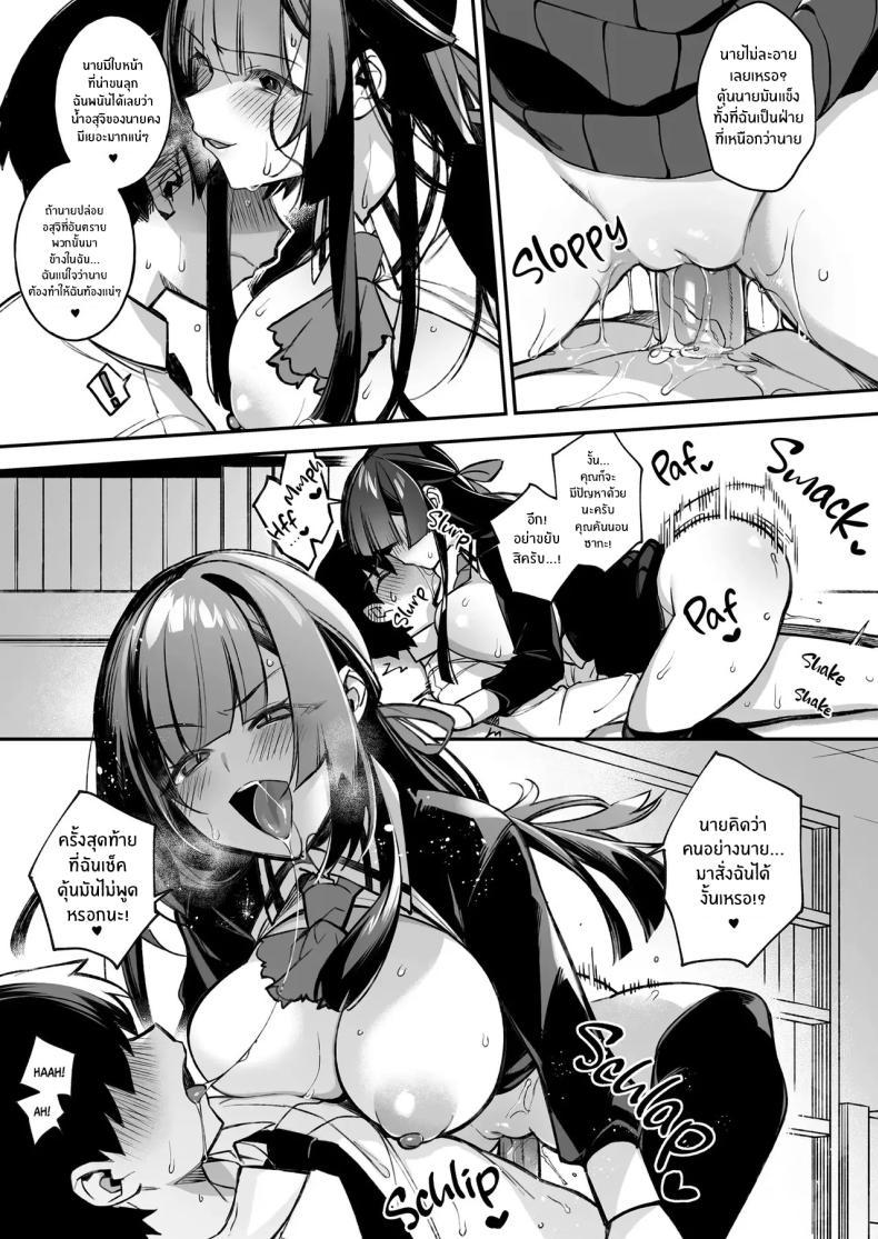 Doujin-Lc- อ่าน โดจิน มังฮวา เกาหลี ญี่ปุ่น จีน แปลไทย เซ็กส์ต้องจำนน (Shindou) ตอนที่ 1 2 3 4 5 6 7 8 9 10 11 12 13 14 ฟรี ไม่มีโฆษณา อ่าน โดจิน Manhwa เกาหลี ญี่ปุ่น จีน เรามีครบ คัดมาให้เน้นๆ โดจิน 18+ รับประกันความฟินโดย  Doujin Lc