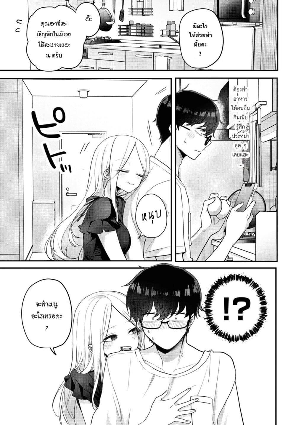 Manga-lc-com อ่านมังงะ อ่านการ์ตูน ออนไลน์ ฟรี Joucho wo Mechakuchani Shitekuru Onna ตอนที่ 1 2 3 4 5 6 7 8 9 10 11 12 13 14 ฟรี ไม่มีโฆษณา Manga-lc - อ่าน มังงะ อ่าน การ์ตูน ออนไลน์ อ่านมังงะ ฟรี