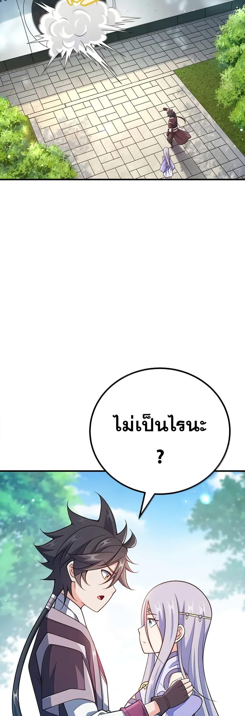Manga-lc-com อ่านมังงะ อ่านการ์ตูน ออนไลน์ ฟรี My Wife is Actually the Future Tyrant Empress ตอนที่ 1 2 3 4 5 6 7 8 9 10 11 12 13 14 ฟรี ไม่มีโฆษณา Manga-lc - อ่าน มังงะ อ่าน การ์ตูน ออนไลน์ อ่านมังงะ ฟรี