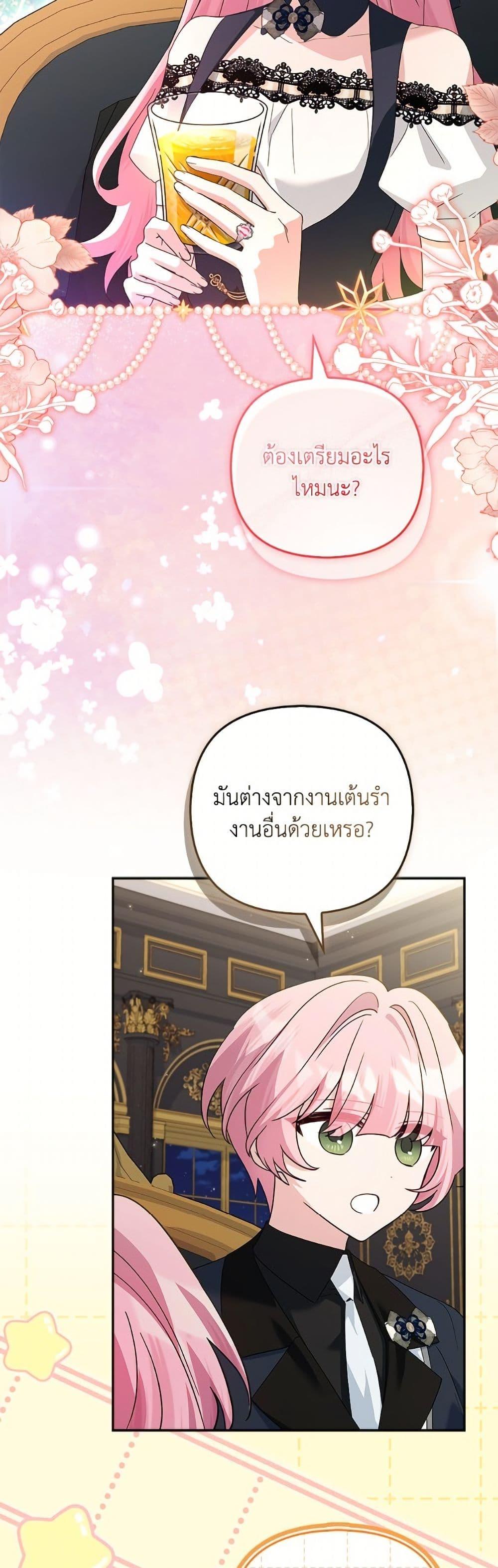 Manga-lc-com อ่านมังงะ อ่านการ์ตูน ออนไลน์ ฟรี The Youngest Daughter of the Villainous Duke ตอนที่ 1 2 3 4 5 6 7 8 9 10 11 12 13 14 ฟรี ไม่มีโฆษณา Manga-lc - อ่าน มังงะ อ่าน การ์ตูน ออนไลน์ อ่านมังงะ ฟรี