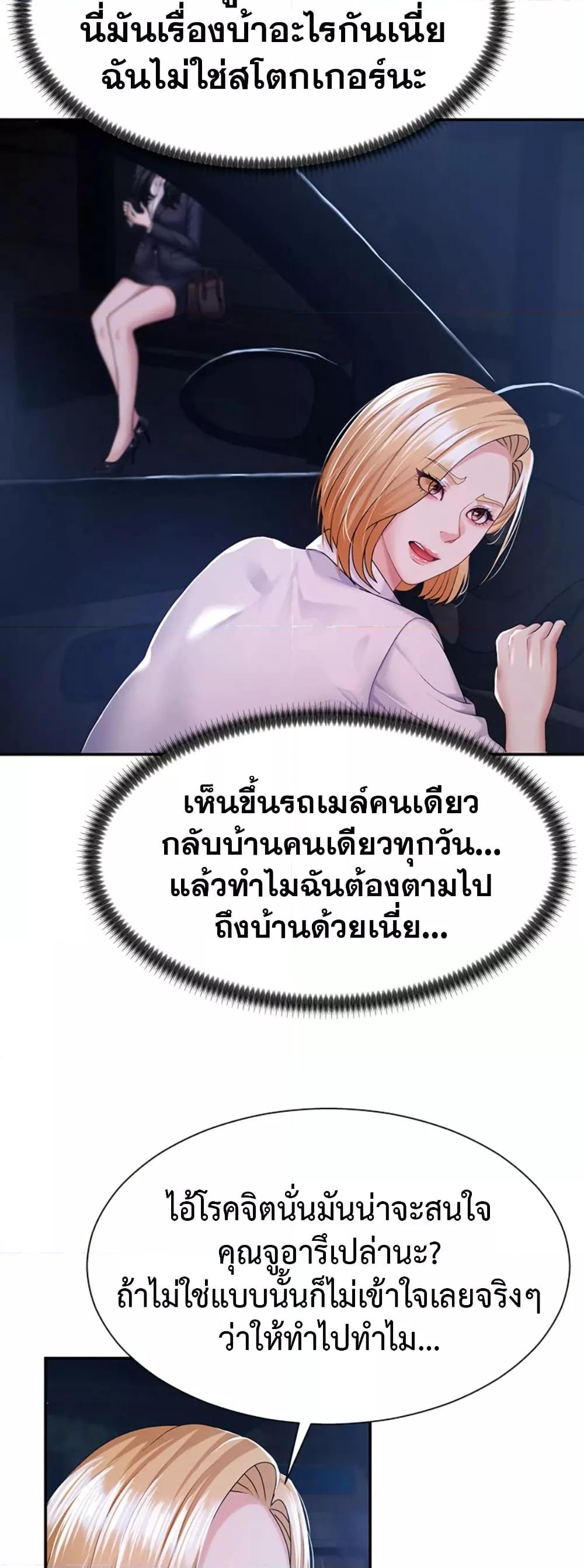 Doujin-Lc- อ่าน โดจิน มังฮวา เกาหลี ญี่ปุ่น จีน แปลไทย Repay With Your Body ตอนที่ 1 2 3 4 5 6 7 8 9 10 11 12 13 14 ฟรี ไม่มีโฆษณา อ่าน โดจิน Manhwa เกาหลี ญี่ปุ่น จีน เรามีครบ คัดมาให้เน้นๆ โดจิน 18+ รับประกันความฟินโดย  Doujin Lc