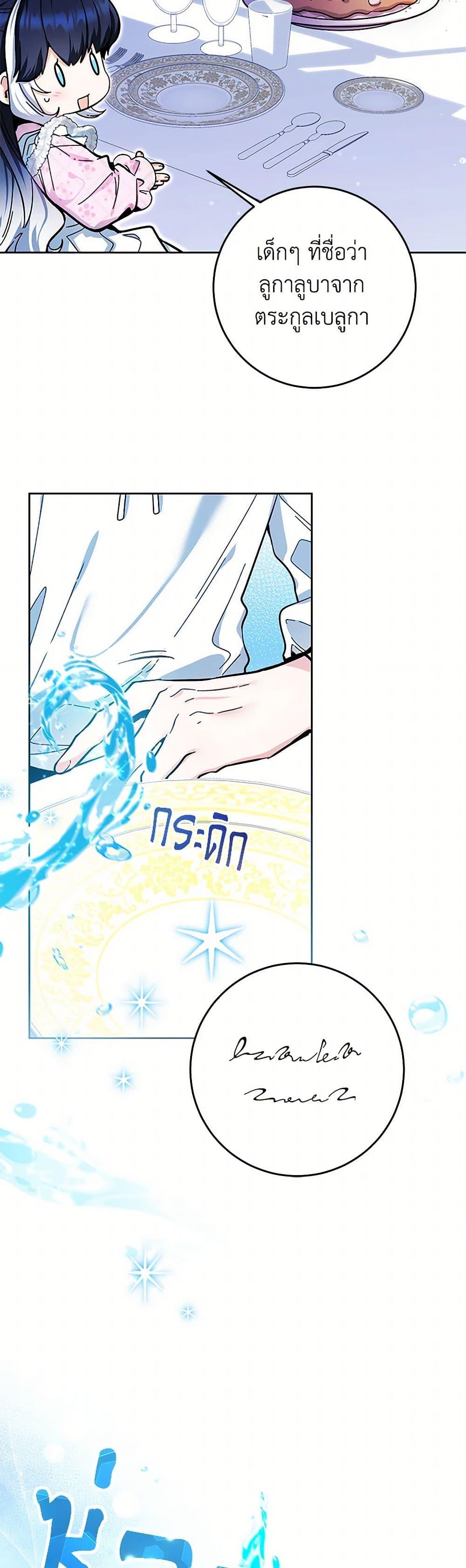 Manga-lc-com อ่านมังงะ อ่านการ์ตูน ออนไลน์ ฟรี Black Killer Whale Baby ตอนที่ 1 2 3 4 5 6 7 8 9 10 11 12 13 14 ฟรี ไม่มีโฆษณา Manga-lc - อ่าน มังงะ อ่าน การ์ตูน ออนไลน์ อ่านมังงะ ฟรี