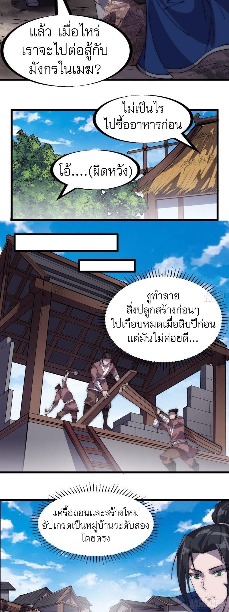Manga-lc-com อ่านมังงะ อ่านการ์ตูน ออนไลน์ ฟรี It Starts With A Mountain ตอนที่ 1 2 3 4 5 6 7 8 9 10 11 12 13 14 ฟรี ไม่มีโฆษณา Manga-lc - อ่าน มังงะ อ่าน การ์ตูน ออนไลน์ อ่านมังงะ ฟรี