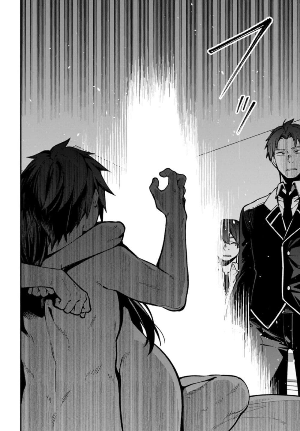 Manga-lc-com อ่านมังงะ อ่านการ์ตูน ออนไลน์ ฟรี High School Hack and Slash ตอนที่ 1 2 3 4 5 6 7 8 9 10 11 12 13 14 ฟรี ไม่มีโฆษณา Manga-lc - อ่าน มังงะ อ่าน การ์ตูน ออนไลน์ อ่านมังงะ ฟรี