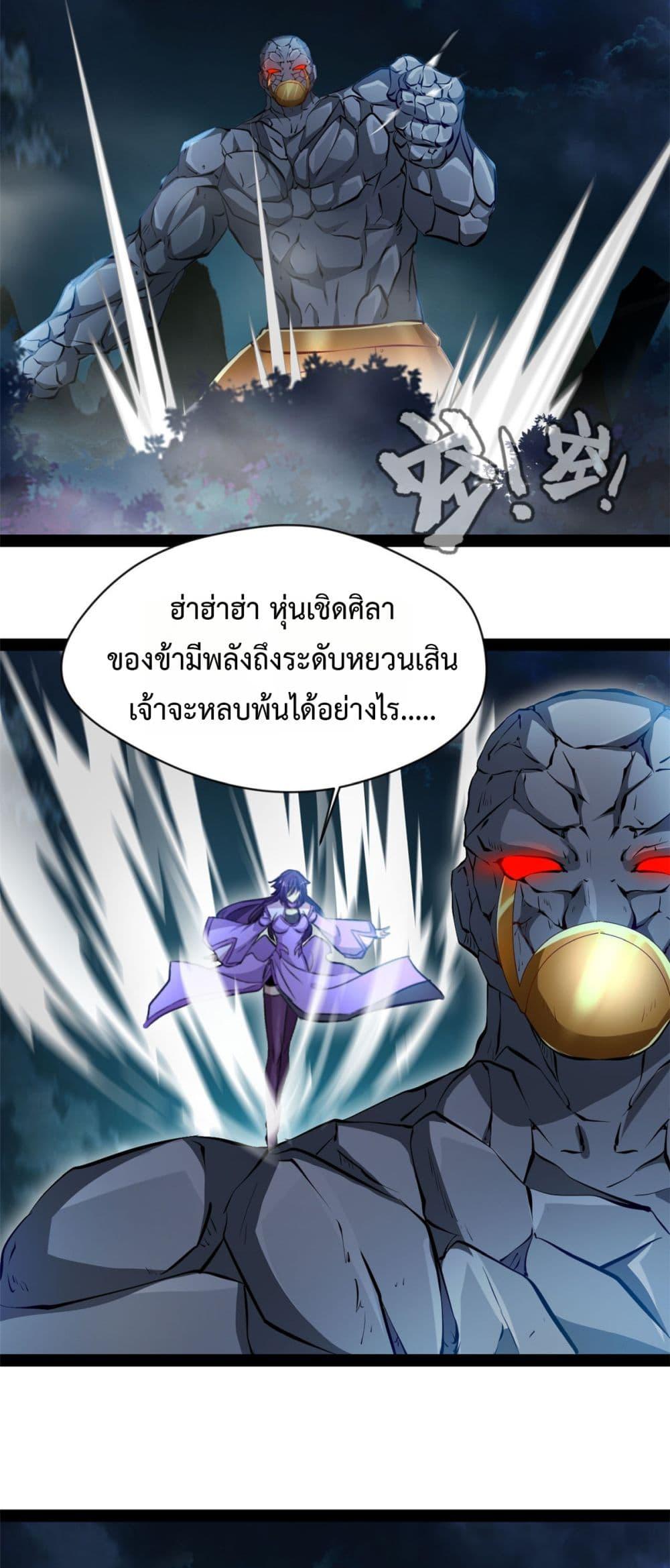 Manga-lc-com อ่านมังงะ อ่านการ์ตูน ออนไลน์ ฟรี Peerless Ancient ตำนานปรัมปราไร้เทียมทาน ตอนที่ 1 2 3 4 5 6 7 8 9 10 11 12 13 14 ฟรี ไม่มีโฆษณา Manga-lc - อ่าน มังงะ อ่าน การ์ตูน ออนไลน์ อ่านมังงะ ฟรี