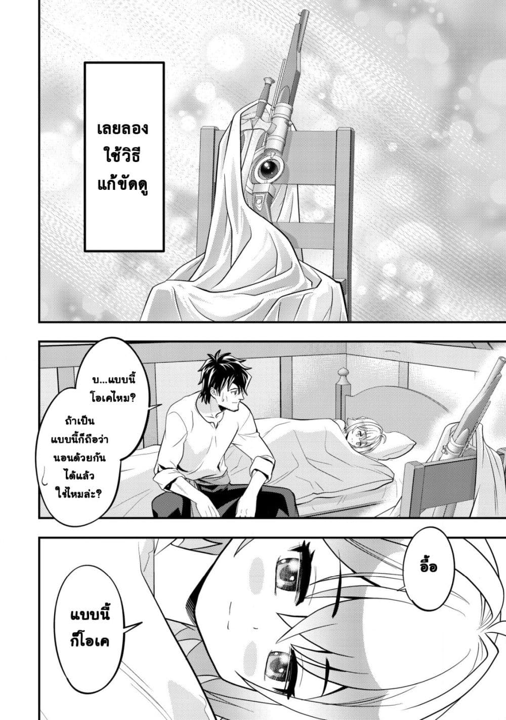 Manga-lc-com อ่านมังงะ อ่านการ์ตูน ออนไลน์ ฟรี Ikusei Jouzu na Boukensha, Youjo wo Hiroi, Second Life wo Ik ตอนที่ 1 2 3 4 5 6 7 8 9 10 11 12 13 14 ฟรี ไม่มีโฆษณา Manga-lc - อ่าน มังงะ อ่าน การ์ตูน ออนไลน์ อ่านมังงะ ฟรี