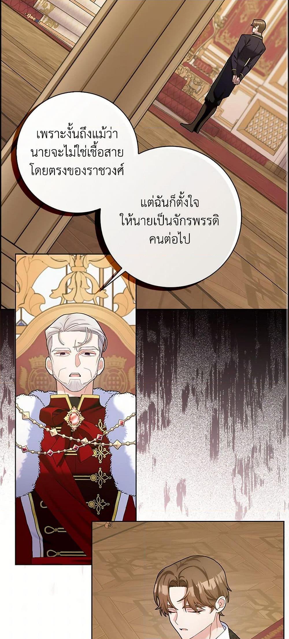 Manga-lc-com อ่านมังงะ อ่านการ์ตูน ออนไลน์ ฟรี Please Marry Me Again! ตอนที่ 1 2 3 4 5 6 7 8 9 10 11 12 13 14 ฟรี ไม่มีโฆษณา Manga-lc - อ่าน มังงะ อ่าน การ์ตูน ออนไลน์ อ่านมังงะ ฟรี
