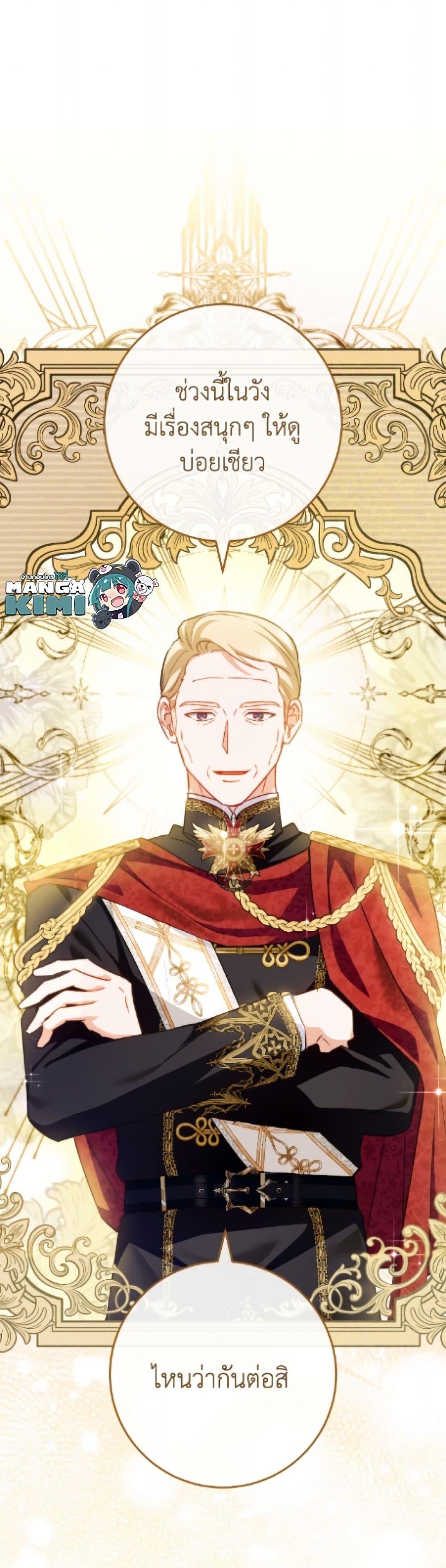 Manga-lc-com อ่านมังงะ อ่านการ์ตูน ออนไลน์ ฟรี The Young Lady Is a Royal Chef ตอนที่ 1 2 3 4 5 6 7 8 9 10 11 12 13 14 ฟรี ไม่มีโฆษณา Manga-lc - อ่าน มังงะ อ่าน การ์ตูน ออนไลน์ อ่านมังงะ ฟรี