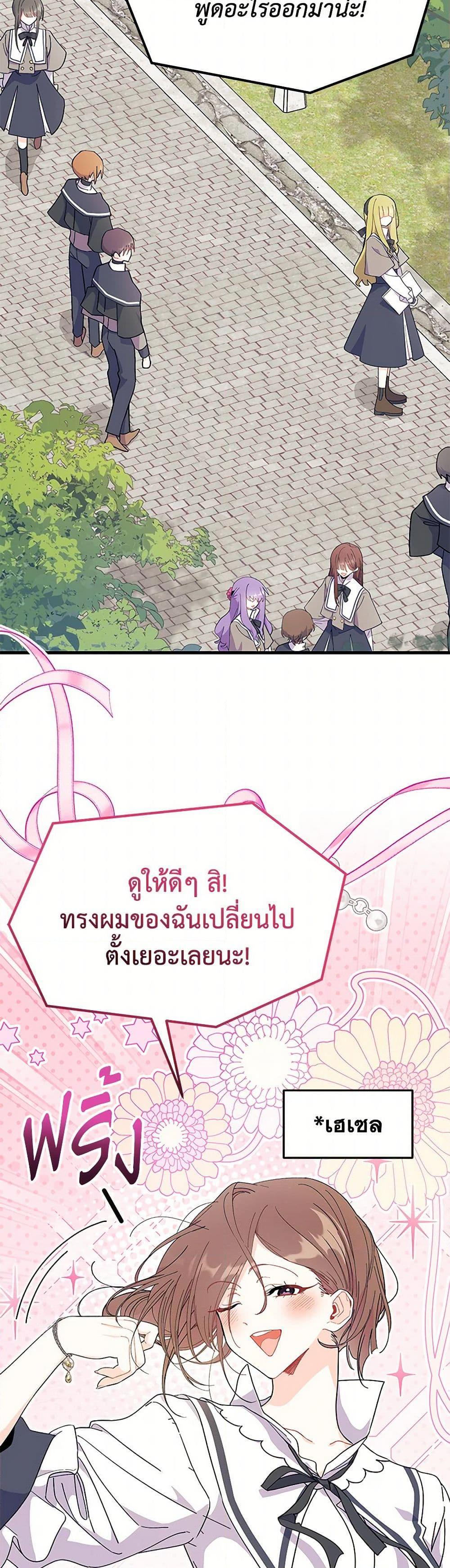 Manga-lc-com อ่านมังงะ อ่านการ์ตูน ออนไลน์ ฟรี I Don’t Want To Be a Magpie Bridge ตอนที่ 1 2 3 4 5 6 7 8 9 10 11 12 13 14 ฟรี ไม่มีโฆษณา Manga-lc - อ่าน มังงะ อ่าน การ์ตูน ออนไลน์ อ่านมังงะ ฟรี