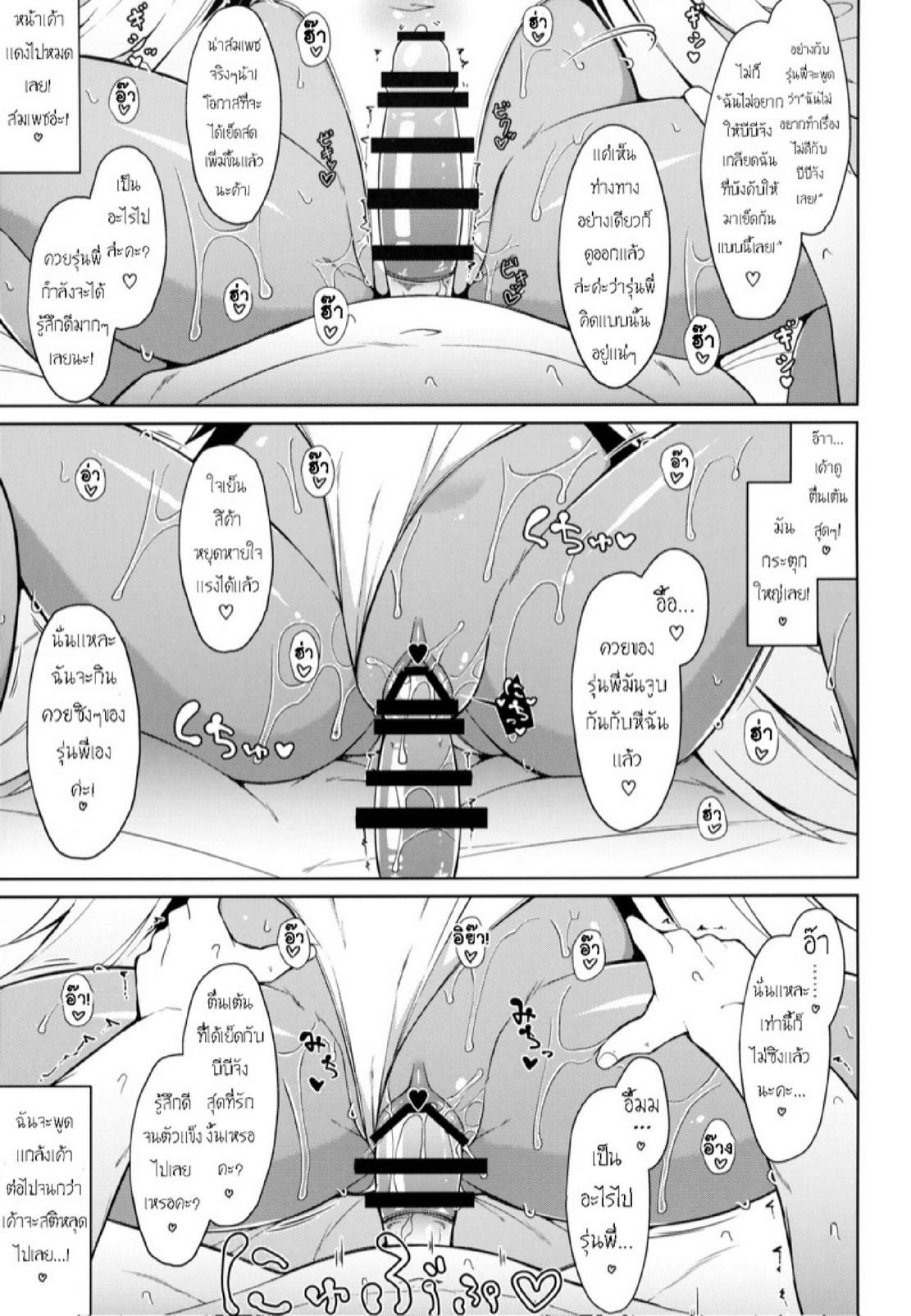 Doujin-Lc- อ่าน โดจิน มังฮวา เกาหลี ญี่ปุ่น จีน แปลไทย เข้าเเล้วไม่ได้ออก (C95) [Cow Lipid (Fuurai)] BIBIBIBI RII (FateGrand Order) ตอนที่ 1 2 3 4 5 6 7 8 9 10 11 12 13 14 ฟรี ไม่มีโฆษณา อ่าน โดจิน Manhwa เกาหลี ญี่ปุ่น จีน เรามีครบ คัดมาให้เน้นๆ โดจิน 18+ รับประกันความฟินโดย  Doujin Lc