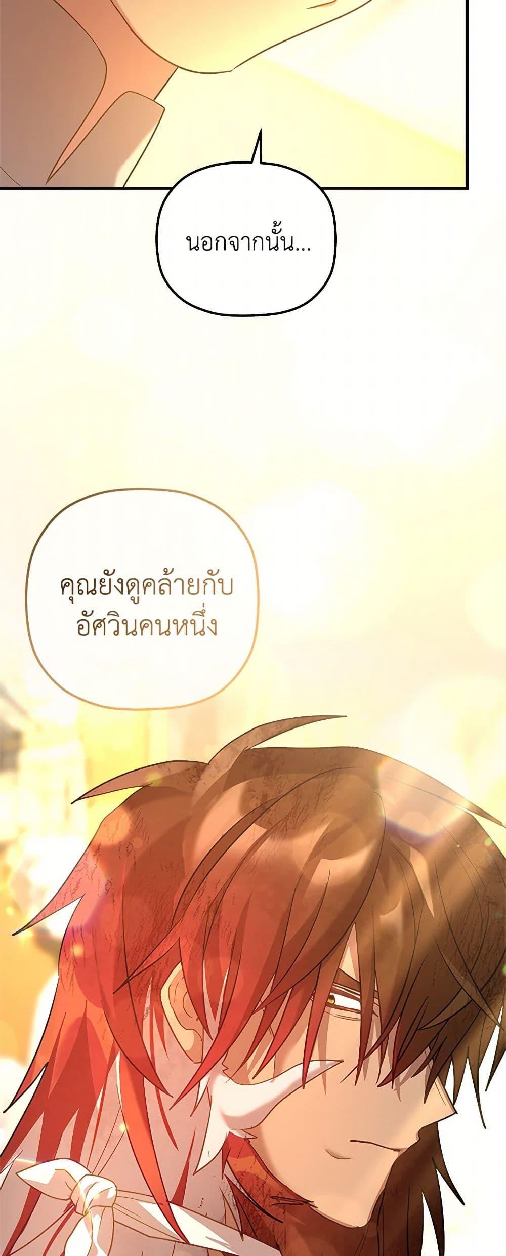 Manga-lc-com อ่านมังงะ อ่านการ์ตูน ออนไลน์ ฟรี The Baby Saint Wants to Destroy the World! ตอนที่ 1 2 3 4 5 6 7 8 9 10 11 12 13 14 ฟรี ไม่มีโฆษณา Manga-lc - อ่าน มังงะ อ่าน การ์ตูน ออนไลน์ อ่านมังงะ ฟรี
