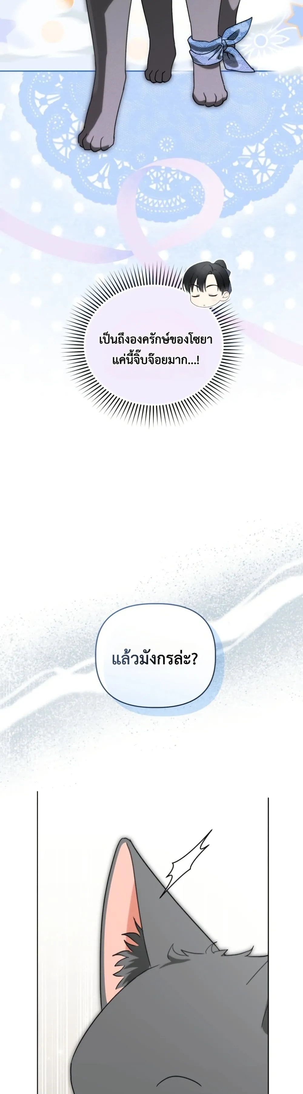 Manga-lc-com อ่านมังงะ อ่านการ์ตูน ออนไลน์ ฟรี The White Tiger Clan Little Fluff ตอนที่ 1 2 3 4 5 6 7 8 9 10 11 12 13 14 ฟรี ไม่มีโฆษณา Manga-lc - อ่าน มังงะ อ่าน การ์ตูน ออนไลน์ อ่านมังงะ ฟรี