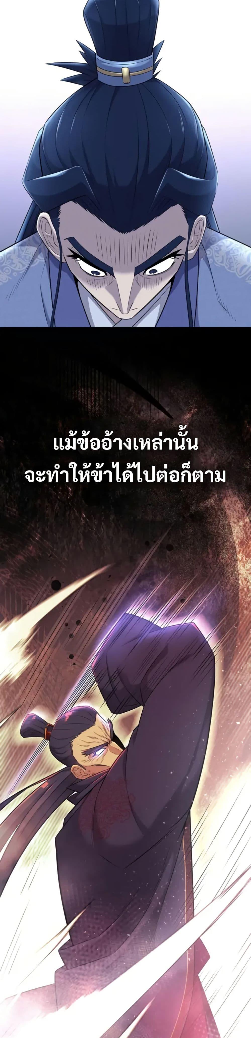 Manga-lc-com อ่านมังงะ อ่านการ์ตูน ออนไลน์ ฟรี Legend of the Tang Clan ตอนที่ 1 2 3 4 5 6 7 8 9 10 11 12 13 14 ฟรี ไม่มีโฆษณา Manga-lc - อ่าน มังงะ อ่าน การ์ตูน ออนไลน์ อ่านมังงะ ฟรี