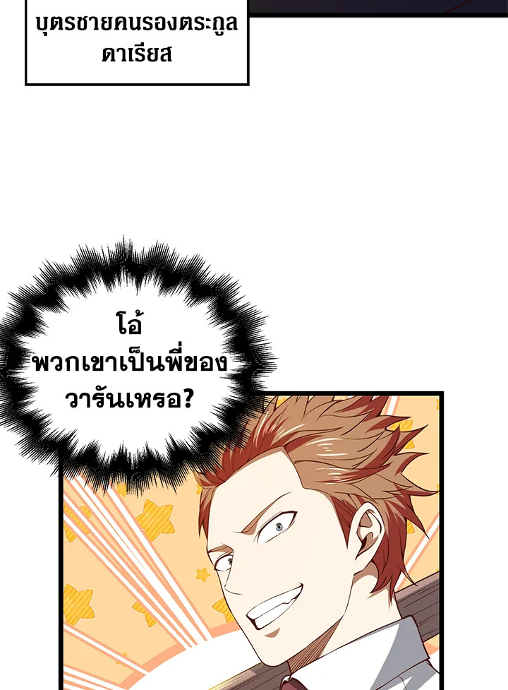 Manga-lc-com อ่านมังงะ อ่านการ์ตูน ออนไลน์ ฟรี The Lord of Coins ตอนที่ 1 2 3 4 5 6 7 8 9 10 11 12 13 14 ฟรี ไม่มีโฆษณา Manga-lc - อ่าน มังงะ อ่าน การ์ตูน ออนไลน์ อ่านมังงะ ฟรี