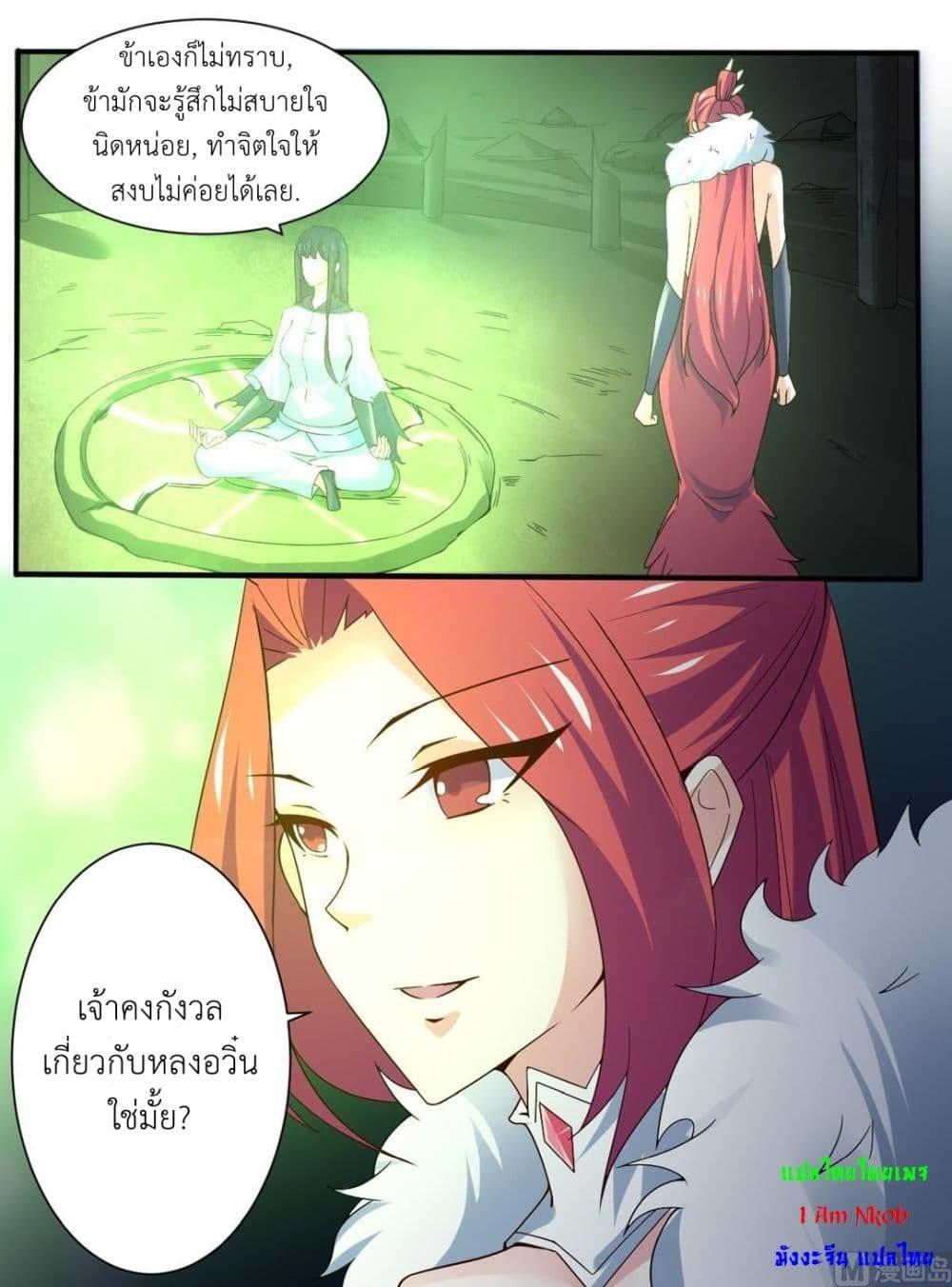 Manga-lc-com อ่านมังงะ อ่านการ์ตูน ออนไลน์ ฟรี Magic Fairy ปรัมปราแห่งเวทมนตร์ ตอนที่ 1 2 3 4 5 6 7 8 9 10 11 12 13 14 ฟรี ไม่มีโฆษณา Manga-lc - อ่าน มังงะ อ่าน การ์ตูน ออนไลน์ อ่านมังงะ ฟรี