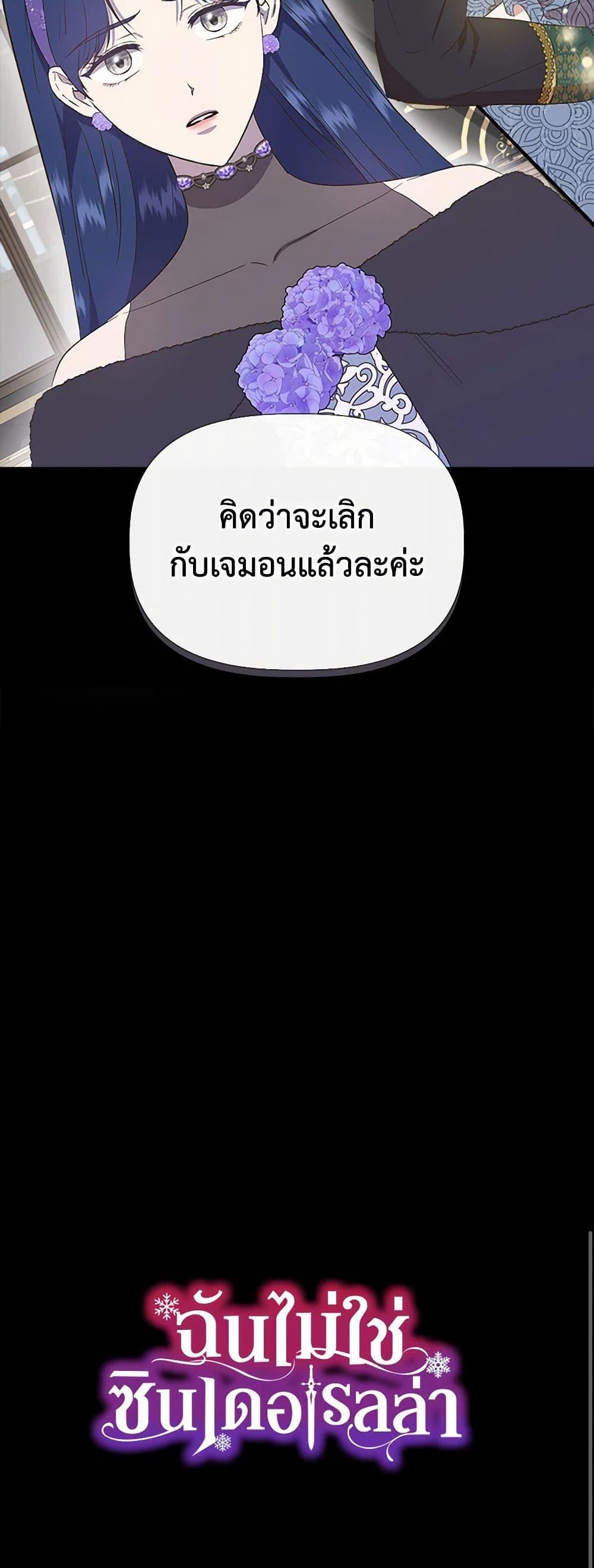 Manga-lc-com อ่านมังงะ อ่านการ์ตูน ออนไลน์ ฟรี I Wasn’t the Cinderella ตอนที่ 1 2 3 4 5 6 7 8 9 10 11 12 13 14 ฟรี ไม่มีโฆษณา Manga-lc - อ่าน มังงะ อ่าน การ์ตูน ออนไลน์ อ่านมังงะ ฟรี